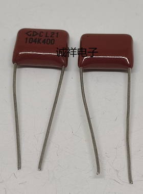 全新原装法拉CBB CL21 104K400  脚距10MM 400V104K 现货