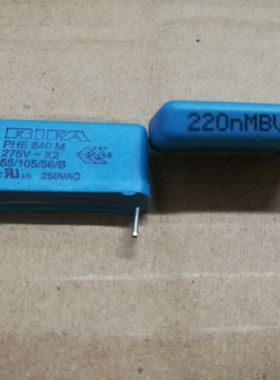 RIFA PHE840M X2 安规薄膜电容 0.22uf 220nf 224 275VAC P22.5mm