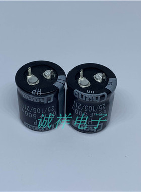 CHANG铝电解电容500V68UF 体积22*25 HP系列 全新原装68UF500V