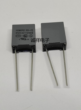 全新原装法拉 MMKP63 300V42K Y2 体积10*12*6MM  脚距8MM 现货