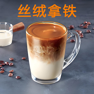 【全国通用】瑞幸咖啡丝绒拿铁自动下单luckincoffee限时优惠购买