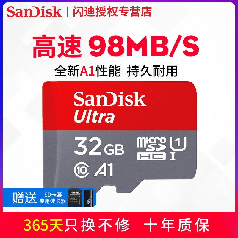 ÉÁµÏ32GÊÖ»úÄڴ濨TF32GÐгµ¼Ç¼ÒÇ´æ´¢¿¨32GÊÖ»ú¸ßËÙÄڴ濨SD¿¨