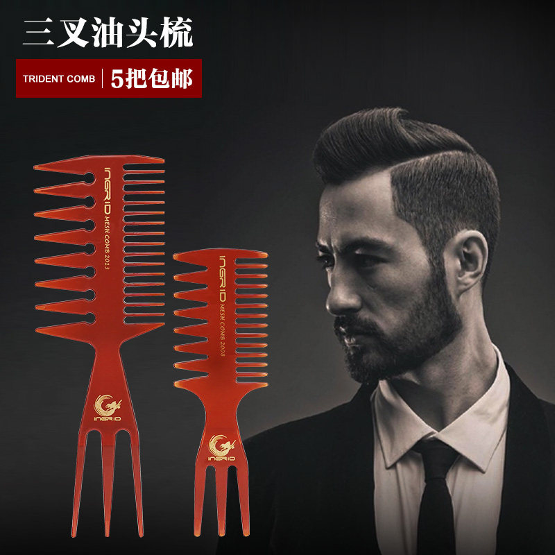 Oil head comb man Retro Hairdressing Artifact modelling Haircut major Insert comb texture Ribs combin the Personal Care/Health/Massage equipment , Hair Tool , Other hair tools  category - from Buy2taobao.com to provide professional Taobao agent buy service