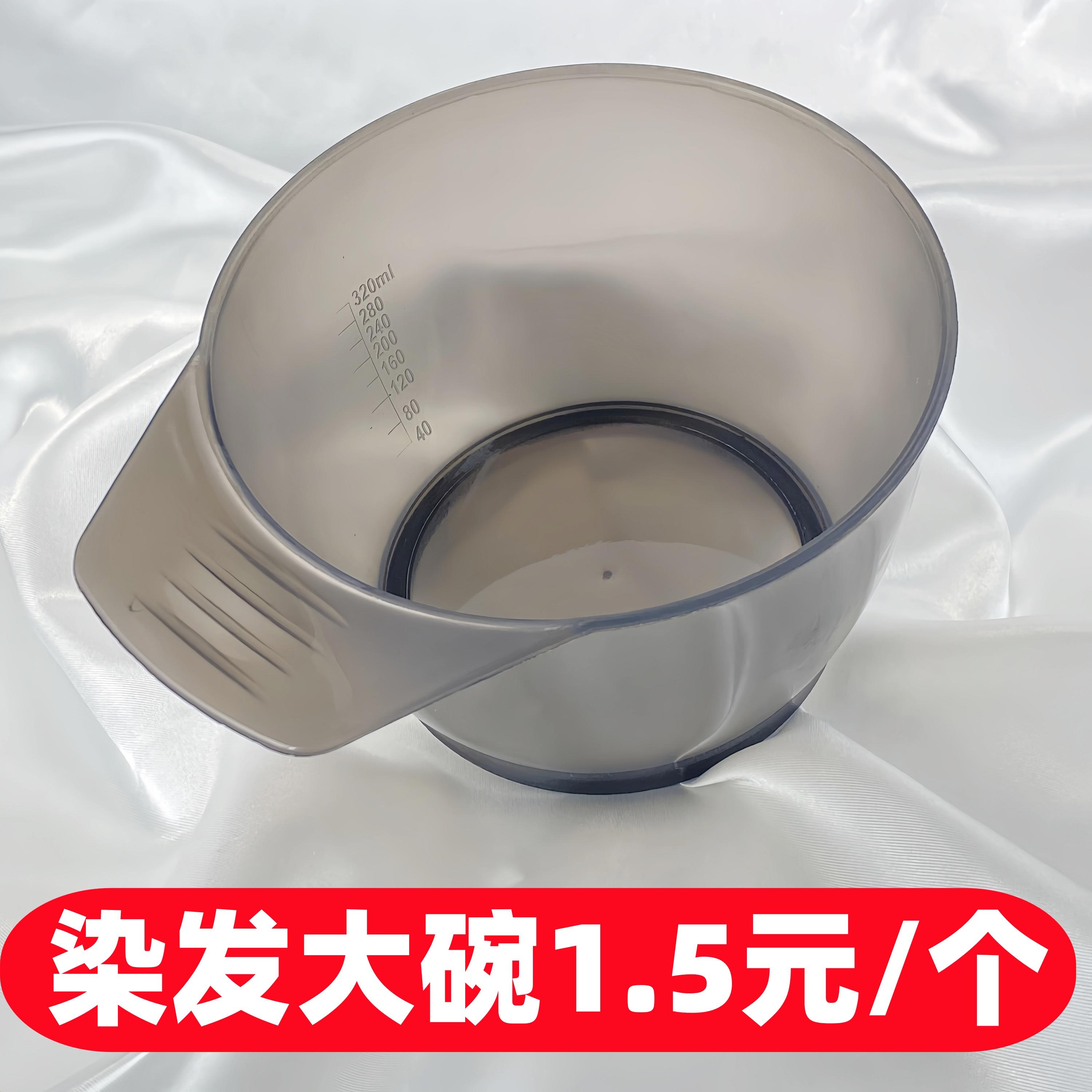 染头发梳子工具套装大号软毛刷子