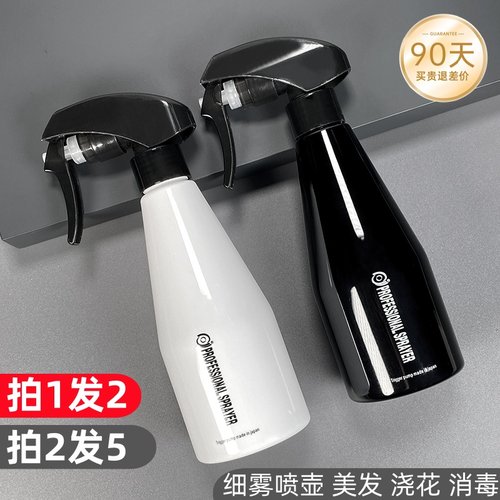 喷水壶美发专用高压细雾
