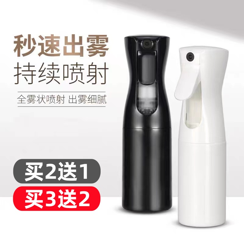 发廊发型师专用喷雾总监喷水壶自动高压雾状化妆补水喷壶美发产品