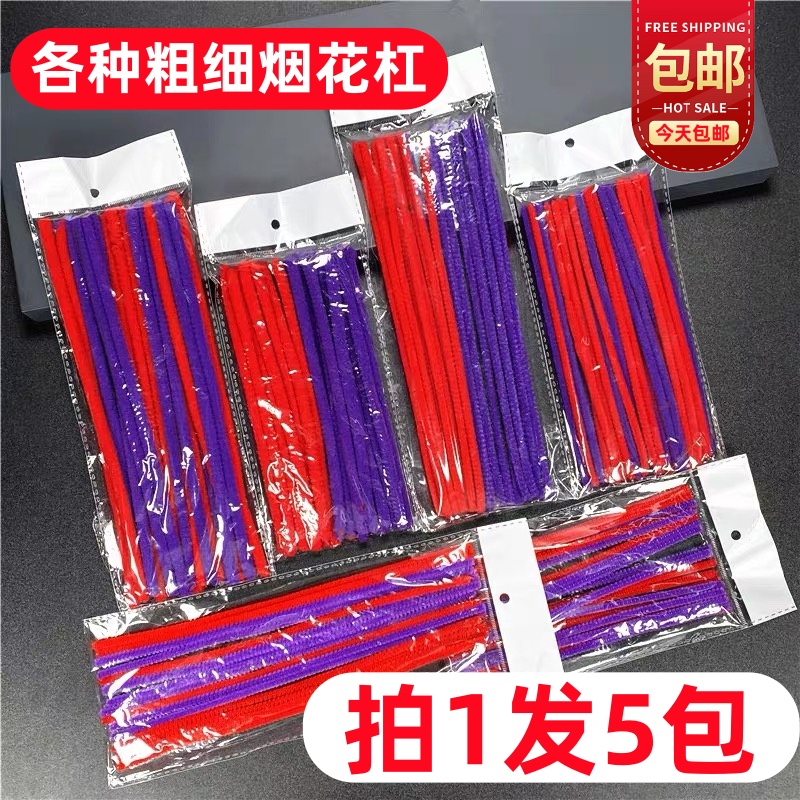 包邮烟花烫杠子发廊专用黑人烫锡纸烫冷烫卷发根烫蓬松美发工具