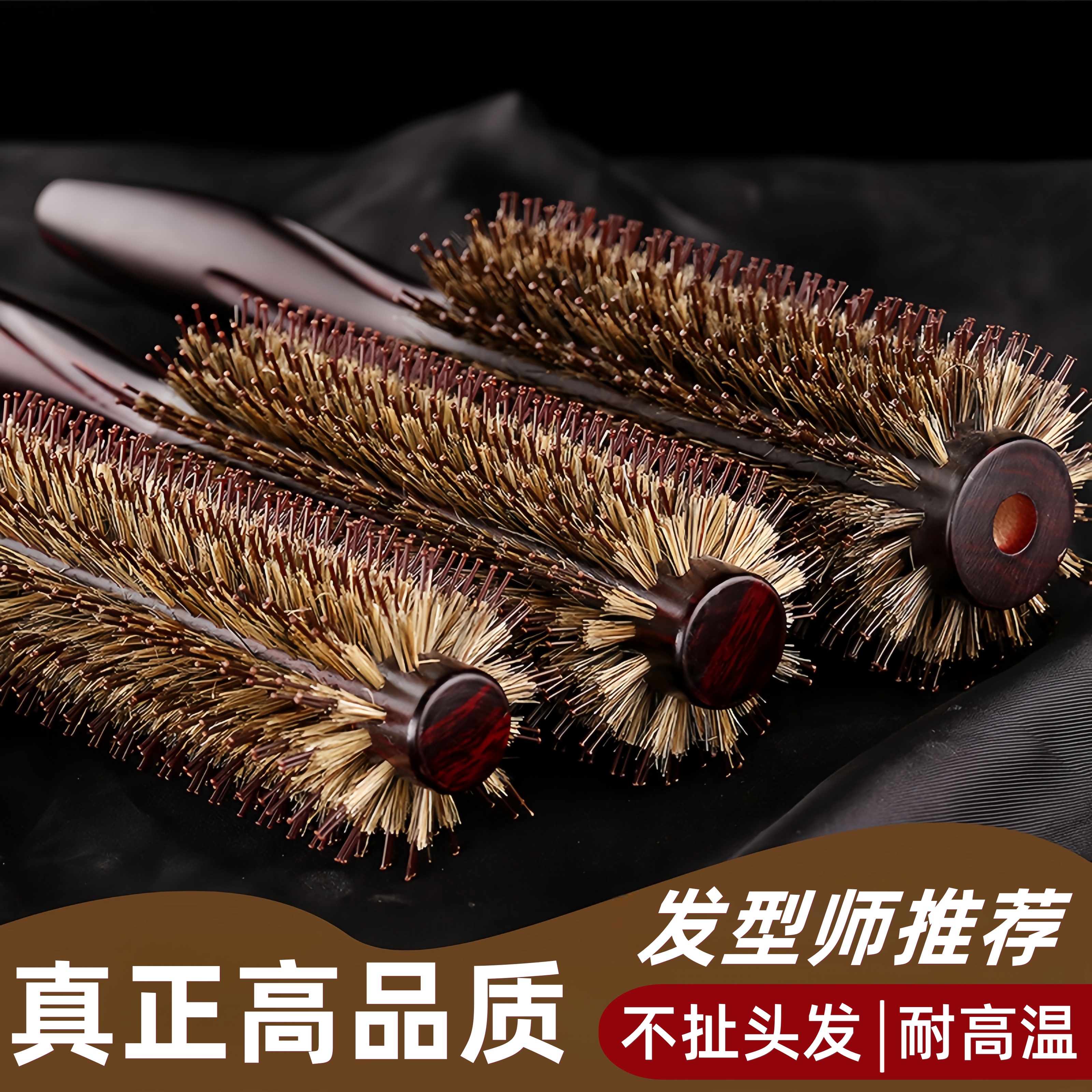 专业内扣家用大背头卷发梳子