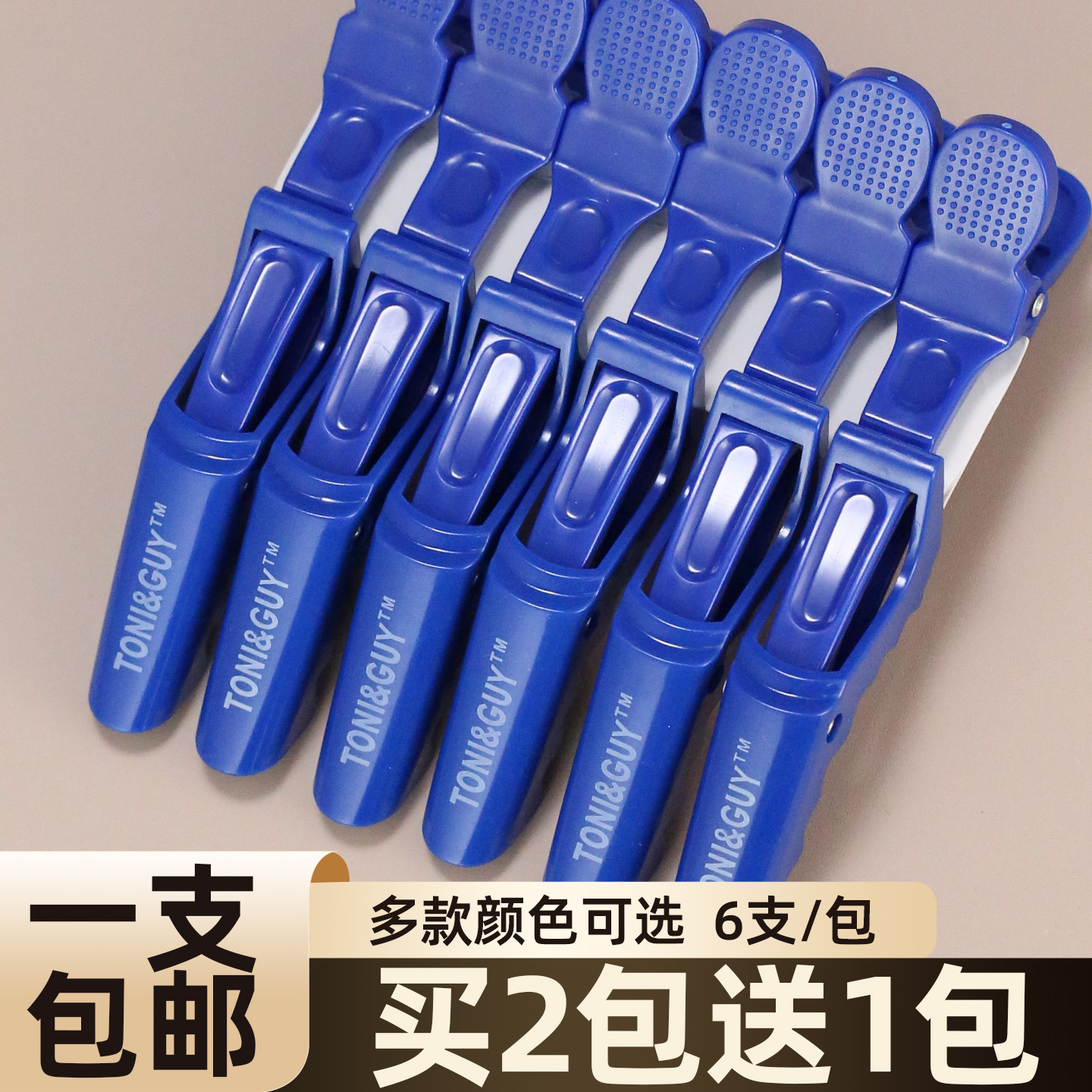 美发夹子鳄鱼夹影楼盘发长嘴夹鸭嘴夹鱼嘴夹理发店专用分区发夹子