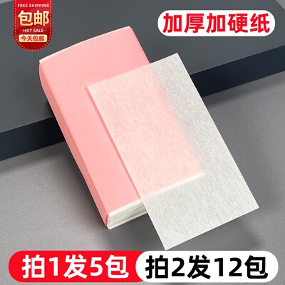 理发店专业加厚冷热纸电杠子定位