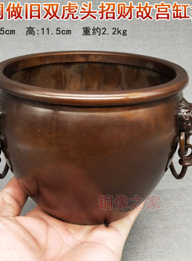 做旧招财摆件故宫缸