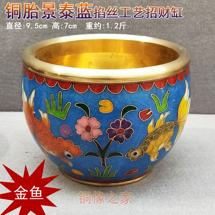 包邮 新款 铜胎掐丝景泰蓝金鱼装饰摆件
