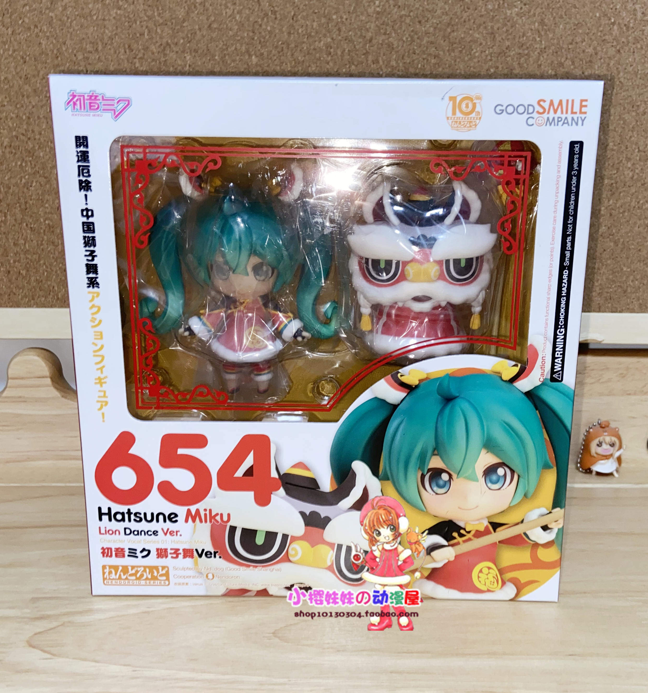日版现货 良笑社 GSC初音未来舞狮粘土人 全新未拆封 good smile