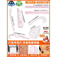 [Студенческий набор из 7 предметов] [Не выцветает в течение 10 лет]