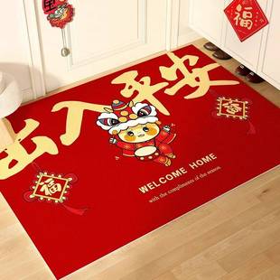 龙年地垫入户门垫进门红色脚垫喜庆新年玄关pvc耐脏免洗地毯家用