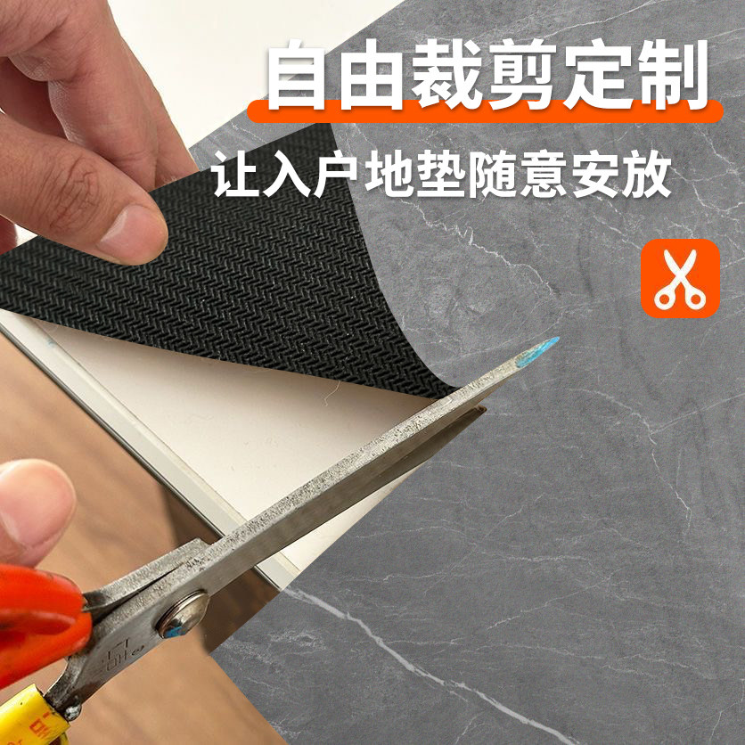 硅藻泥入户门地垫可裁剪软硅胶门口进门家用地毯耐脏免洗吸水防滑