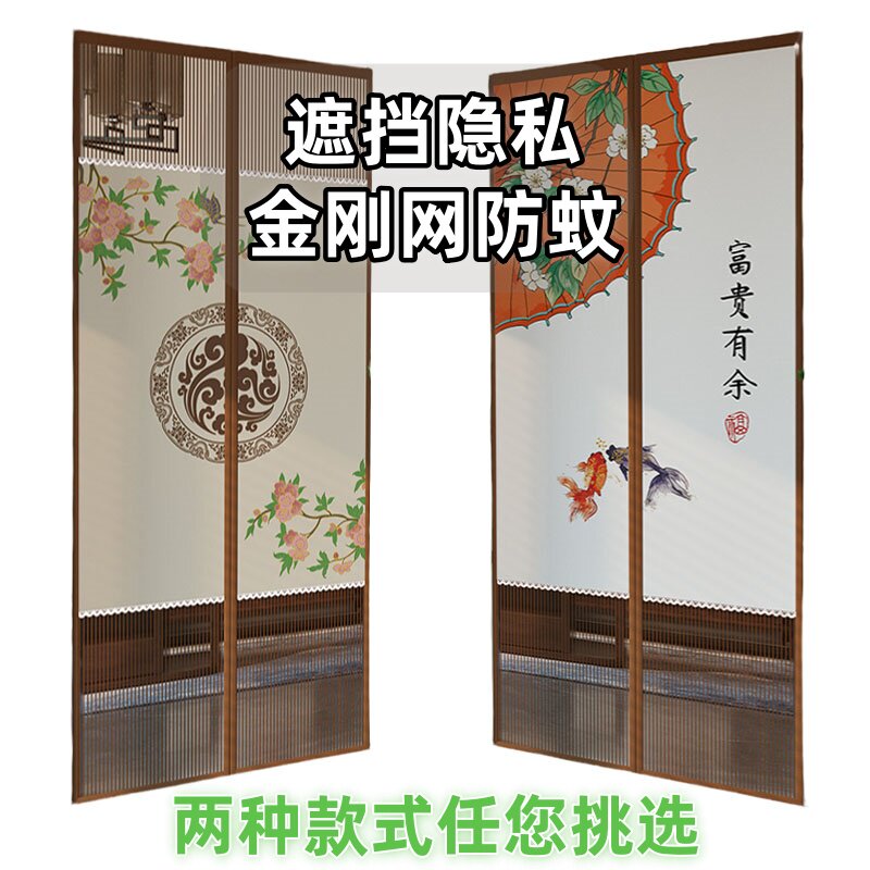 2025年新款透风不透人门帘半隐私透光防走光磁吸防窥夏季防蚊高档