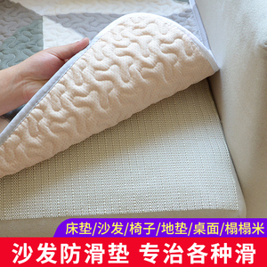 沙发垫防滑固定神器硅胶止滑真皮沙发坐垫专用防移位木沙发防滑垫
