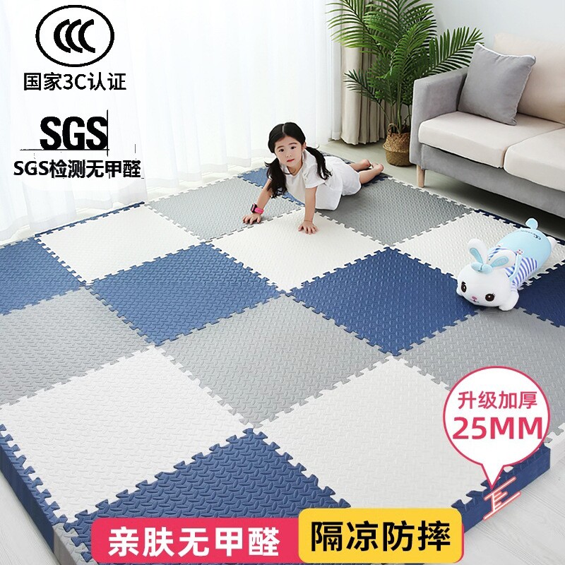 爬爬垫婴儿加厚家用无甲醛宝宝幼儿园儿童母婴级防摔泡沫拼接地垫
