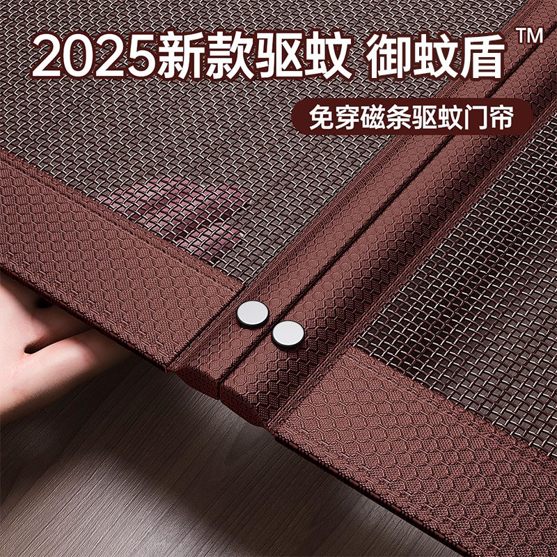 夏天门帘防蚊外门口2025新款磁吸条强力纱门金刚网防蝇不锈钢沙窗