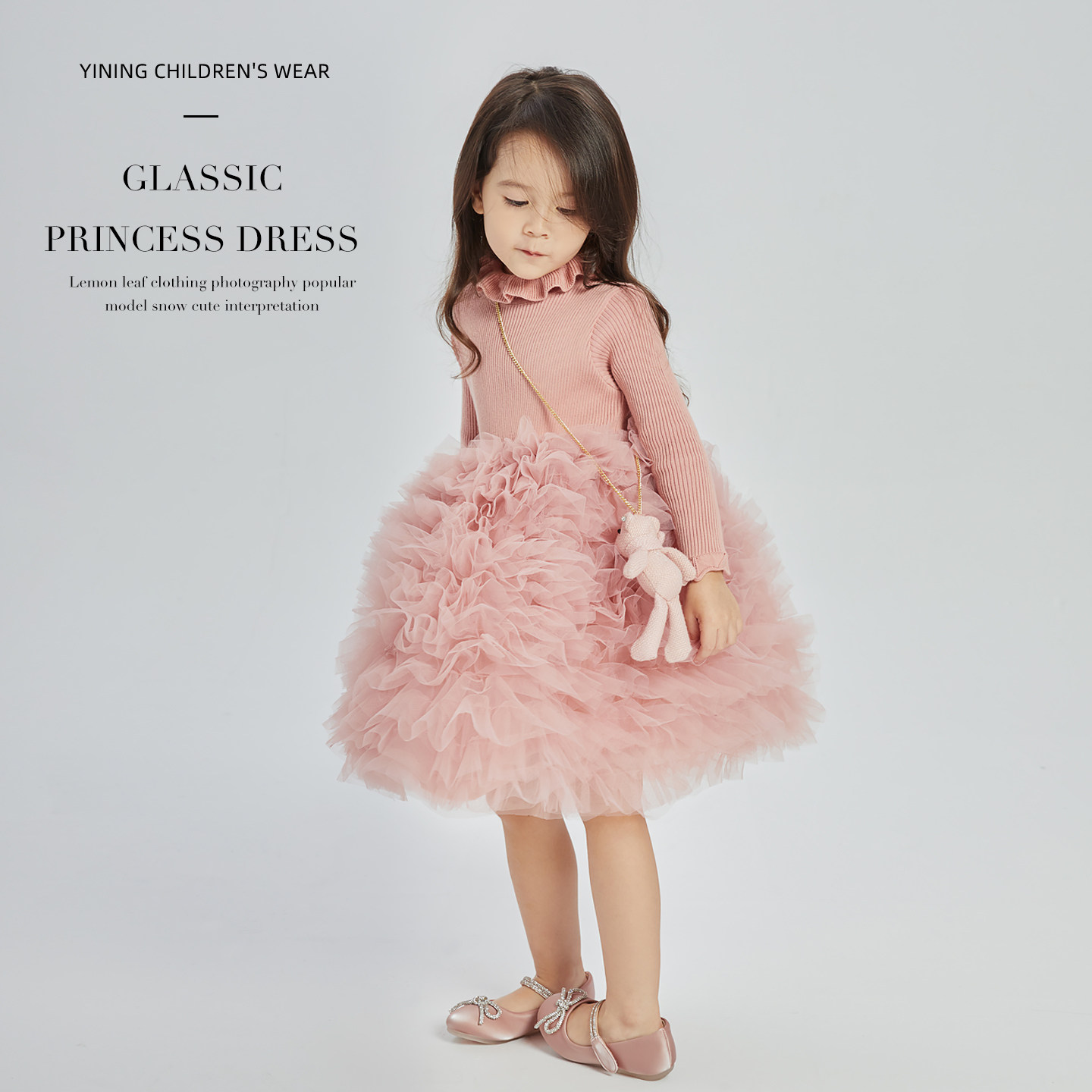 秋冬女童粉色连衣裙冬装中大童儿童针织蓬蓬裙子新年小宝宝公主裙,童装/婴儿装/亲子装,连衣裙,淘宝优惠券,粉丝福利购,淘宝优惠卷