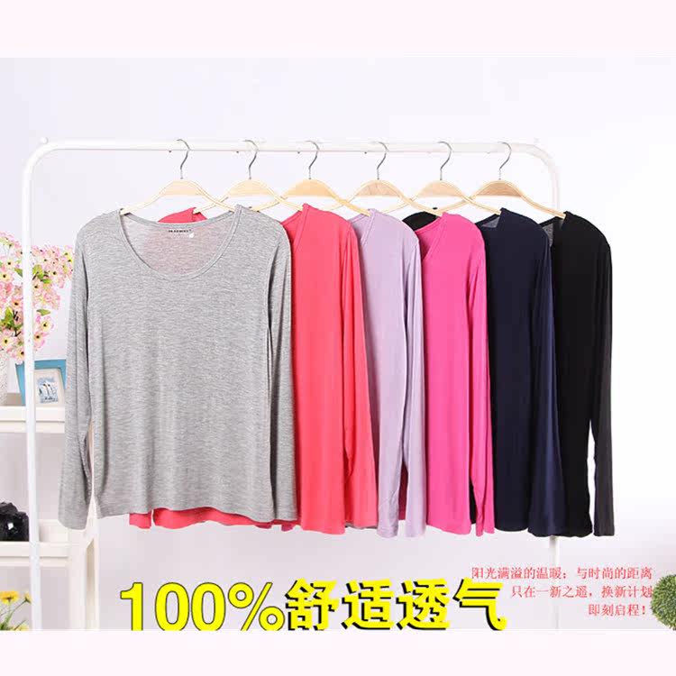 modal Long sleeved T-shirt T-shirts Solid Jersey Korean Edition Slim Stretch T shirt Big size dress jacket Blousein the Lingerie/Men's underwear/Tracksuit , Sling/Vest/T Shirt  category - from Buy2taobao.com to provide professional Taobao agent buy service
