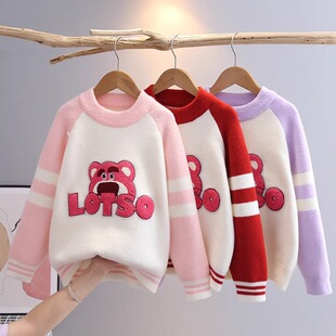 女童毛衣草莓熊秋冬新款水貂绒大童加厚圆领保暖针织衫加绒打底衫