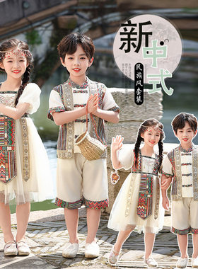 男童套装夏季少数民族服装儿童傣族异域风三月三演出服女童连衣裙