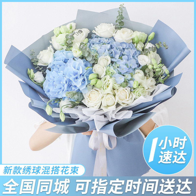 滨州鲜花速递同城白玫瑰绣球无尽夏花束生日配送生日求婚表白女友