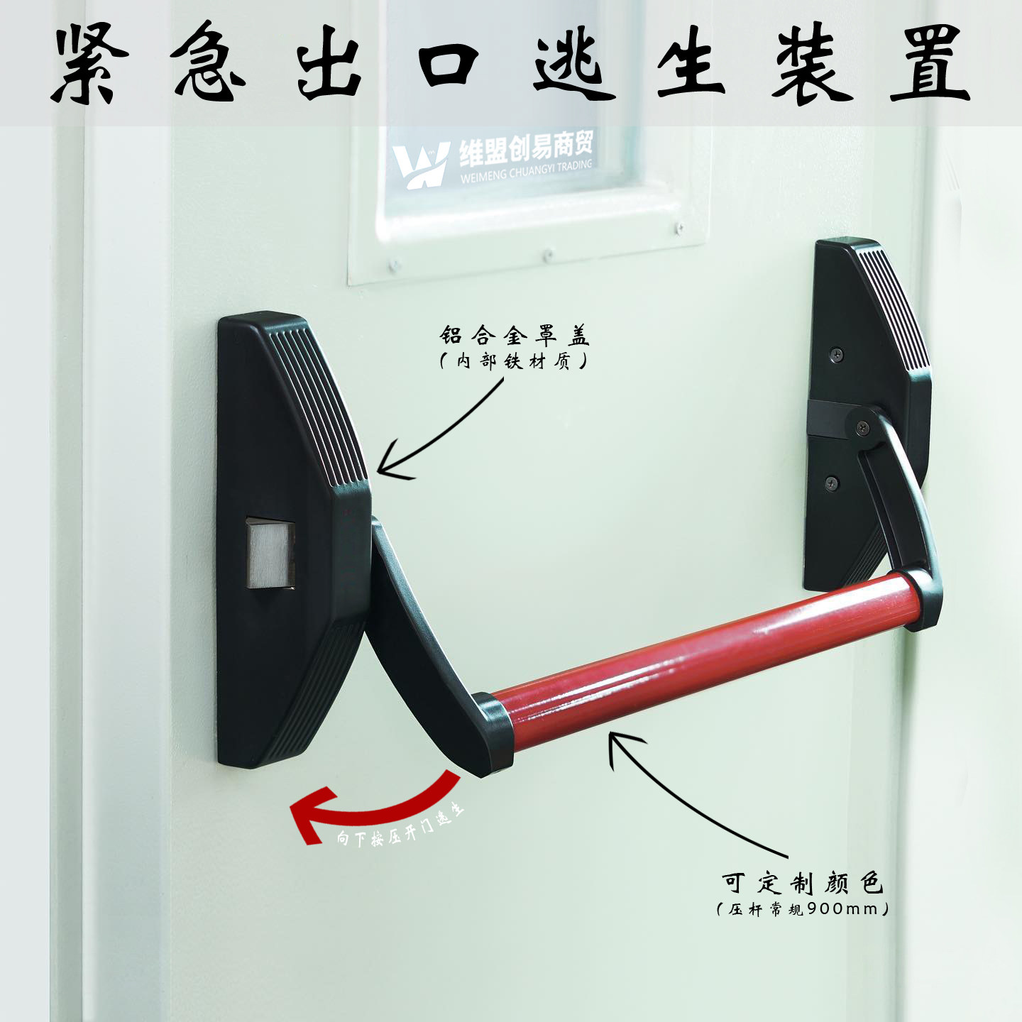 防火门新国标消防通道锁楼梯安全出口下压推杆锁紧急出口逃生装置