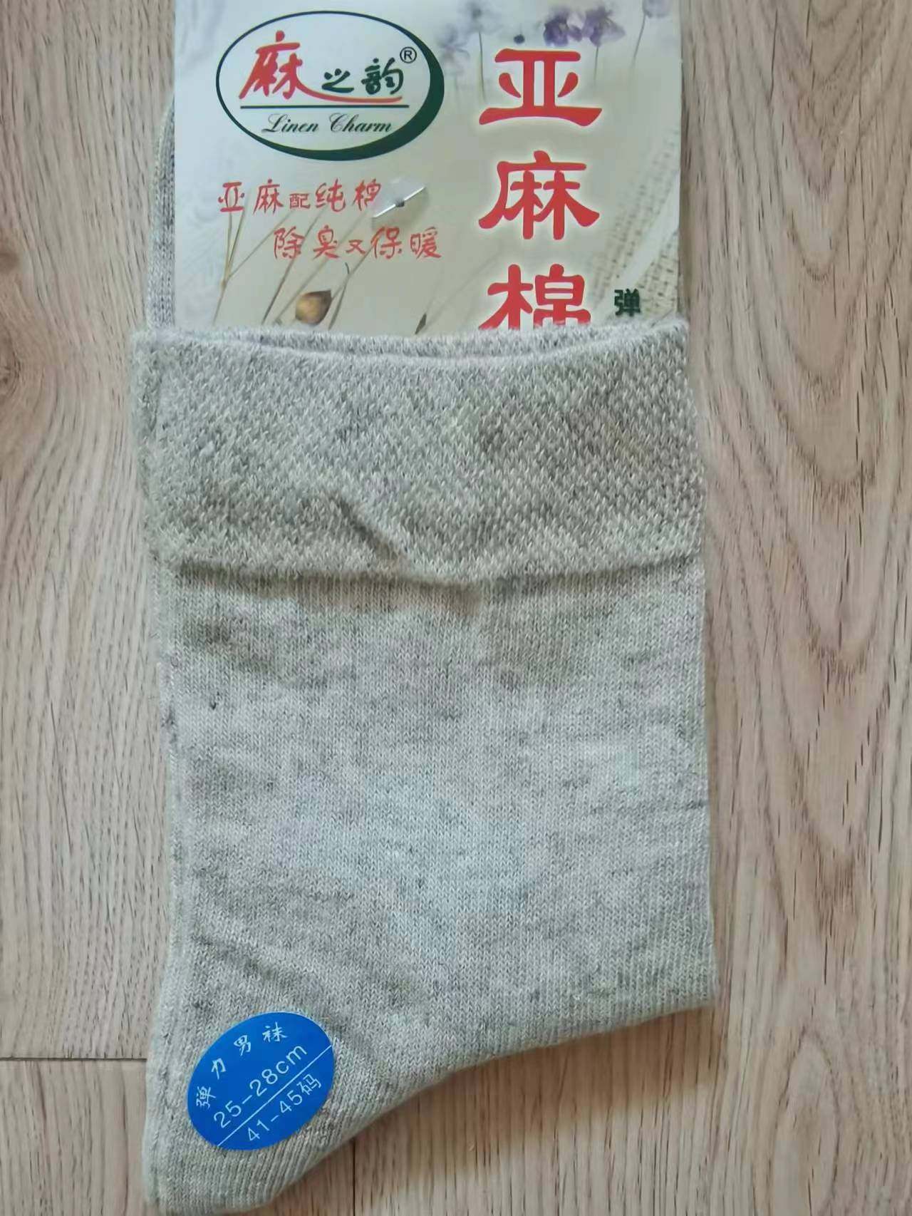 加大码纯亚麻棉男袜子秋冬加厚除臭排汗舒适透气保暖弹力不捂脚,女士内衣/男士内衣/家居服,中筒袜,淘宝优惠券,粉丝福利购,淘宝优惠卷