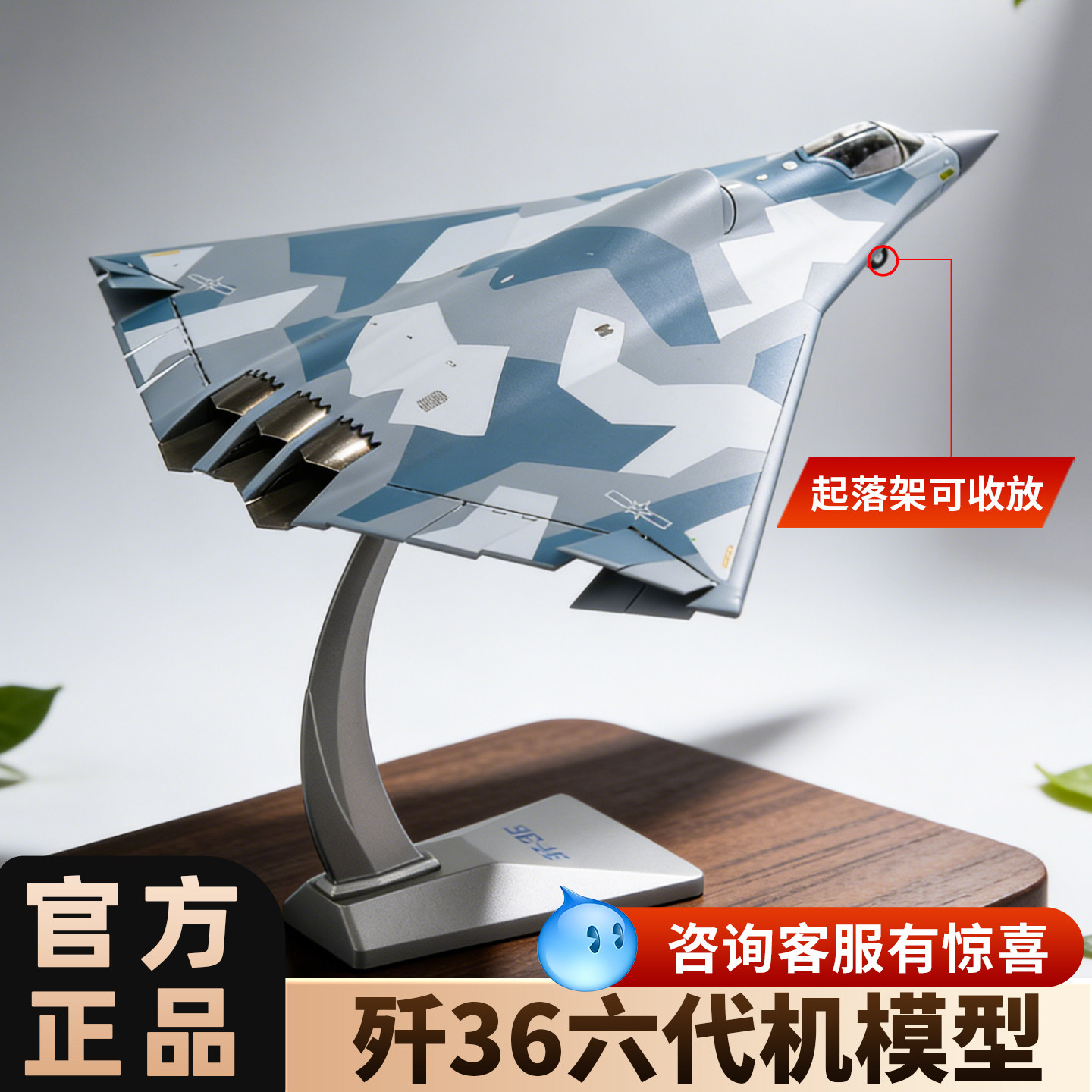 航空文创歼36飞机模型仿真合金摆件战斗机成品模型j36隐身六代机图片