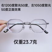 1200度高度近视多边形时尚 眼镜框女防蓝光专业配镜片素颜学生眼镜