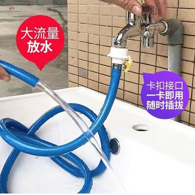 卡扣高压洗车塑料延长喷枪水管
