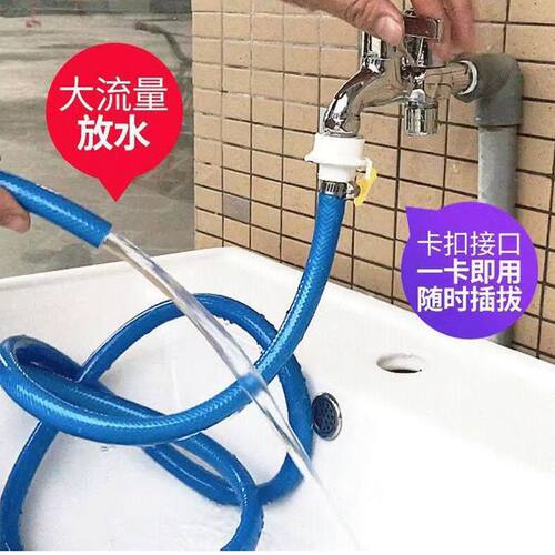 卡扣高压洗车塑料延长喷枪水管