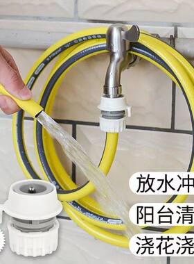 水龙头延长管软管卡扣式万能接头墩布池拖把桶接水管阳台浇花家用