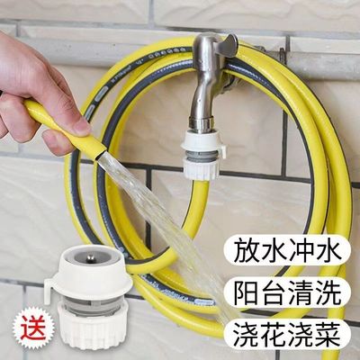 水龙头延长管软管卡扣式万能接头墩布池拖把桶接水管阳台浇花家用