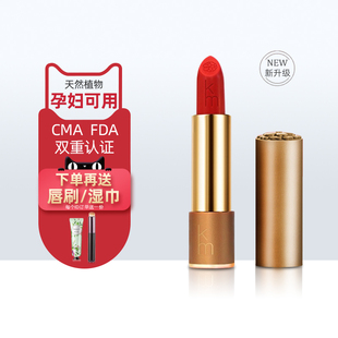 KM新西兰karen murrell口红润唇膏滋润女枫叶红儿童孕妇可用澳洲