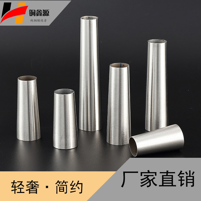 不锈钢拉丝镜面本色白色白胚毛坯脚套桌椅脚套锥形大小头锥管脚套