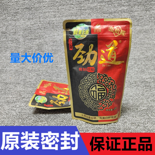 觉之味劲道槟榔50元 传统烟果正品 包邮 新鲜批槟郎发湘潭特产 100元