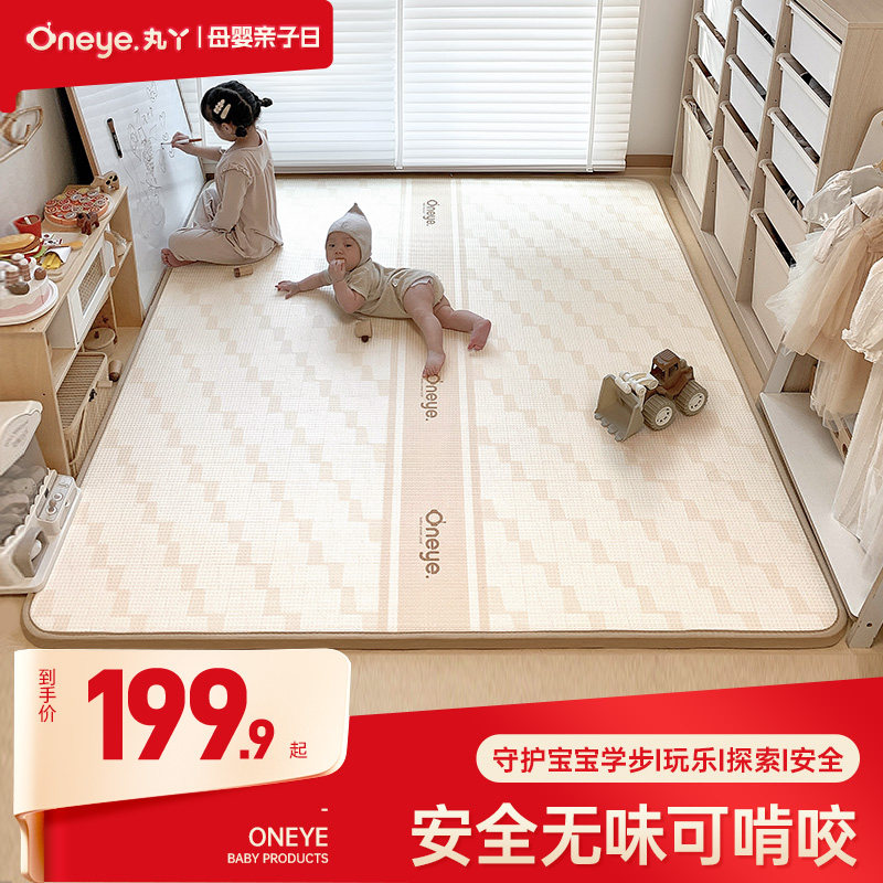 丸丫爬爬垫婴儿加厚家用整体地垫图片
