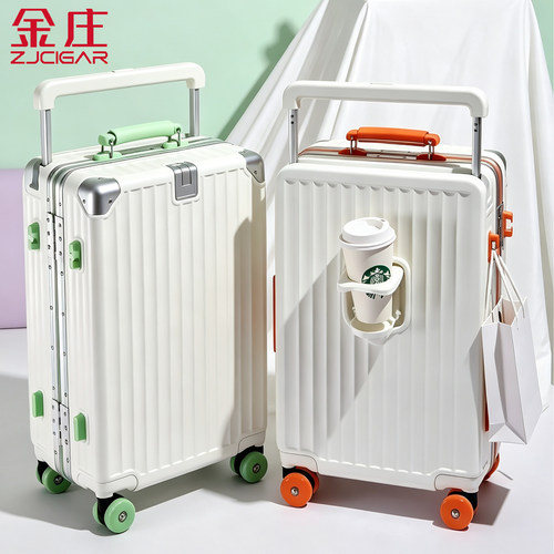 金庄高颜值宽拉杆登机旅行箱