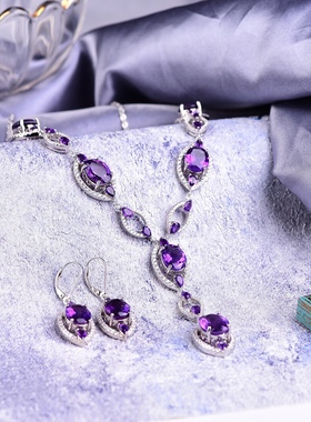 德国工艺设计项链天然紫水晶