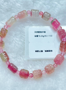 天然碧玺手链女款单圈手串天然西瓜碧玺手链渐变色碧玺一物一图女