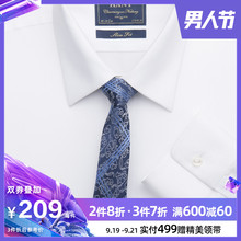 白纯棉休闲抗皱免烫修身 衬衣英伦商务帅气秋季 衬衫 HANY新款 男长袖