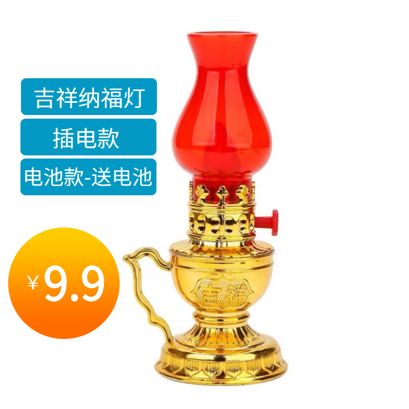 LED财神供灯插电长明灯电池款油灯潮汕拜老爷吉祥纳福灯进宅入宅,家装灯饰光源,其它灯具灯饰,淘宝优惠券,粉丝福利购,淘宝优惠卷
