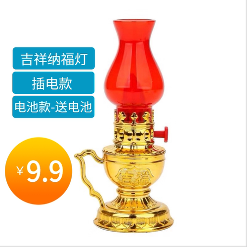 LED财神供灯插电长明吉祥纳福灯