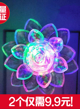 LED七彩莲花小夜灯长明供灯插电节能卧室睡眠宝宝喂奶床头夜光灯