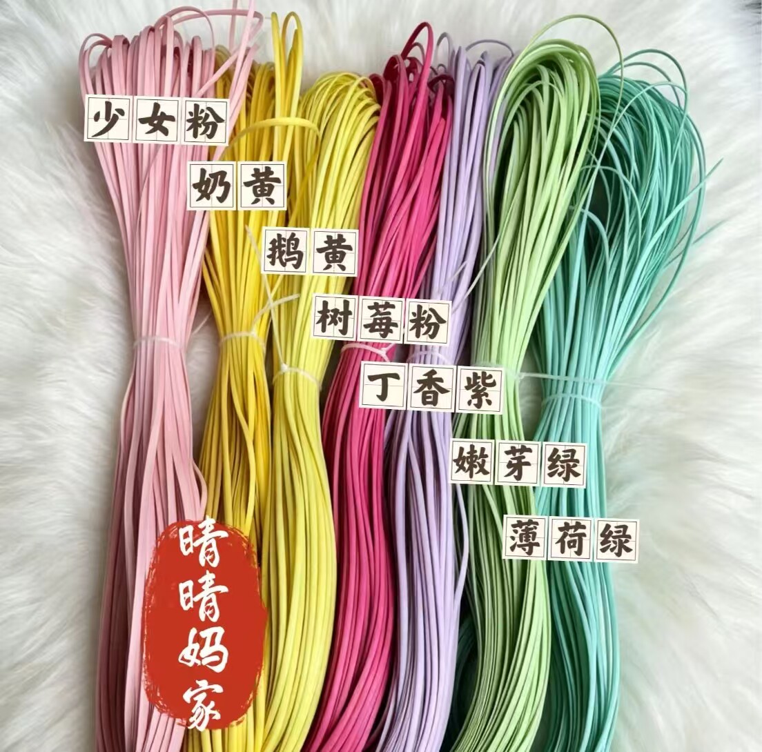 （晴晴妈家5mm）拍4送1藤条手工编织材料收纳盒DIY藤条编织包材料图片