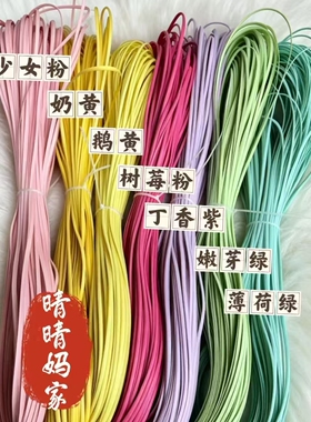 （晴晴妈家5mm）拍4送1藤条手工编织材料收纳盒DIY藤条编织包材料